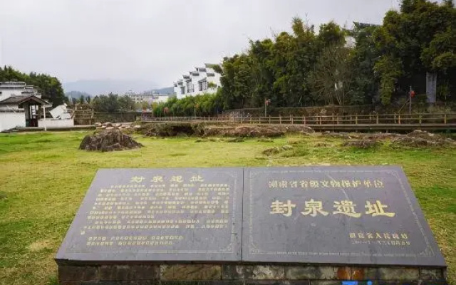 Rucheng Hot Spring Fuquan Resort