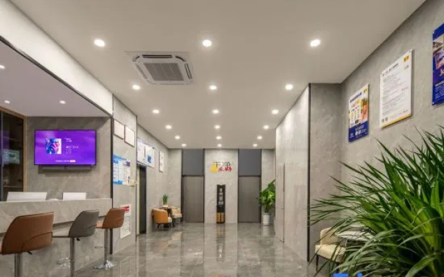 Super 8 Hotel (Liaocheng People's Square)