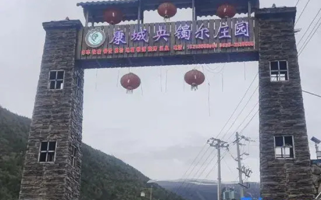 Kangcheng Yangzhuoer Manor