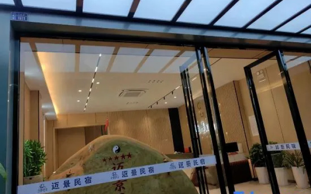 Tianzhu Maijing Homestay