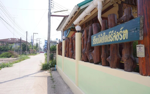 Ruanmai Style Resort 1