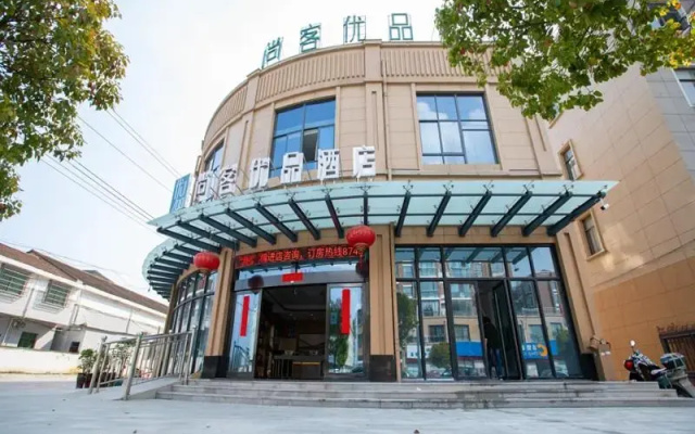 Up And In Zhejiang Shaoxing Zhuji Fengqiao Town