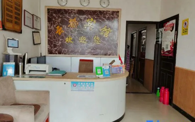 Yundu Hotel