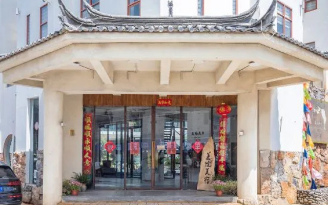 Meiyuan Meisu Art Hostel