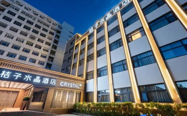 Crystal Orange Beijing Zhongguancun People's University