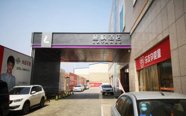 Lavande Hotel (Langfang Dacheng Xinda Xintiandi Plaza)
