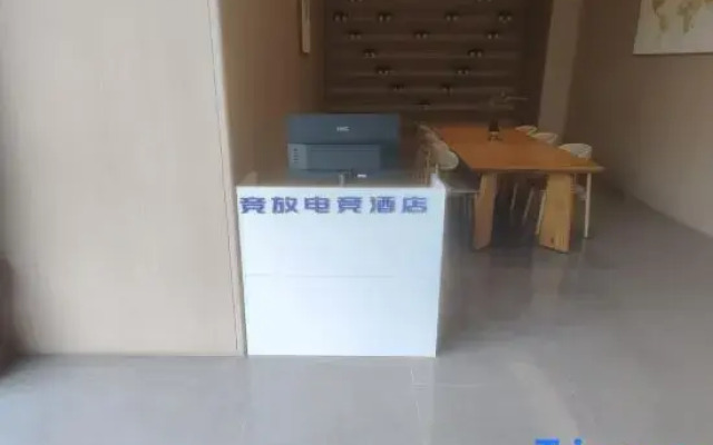Jingfang E-Sports Hotel (Xuanhan Baren Square)