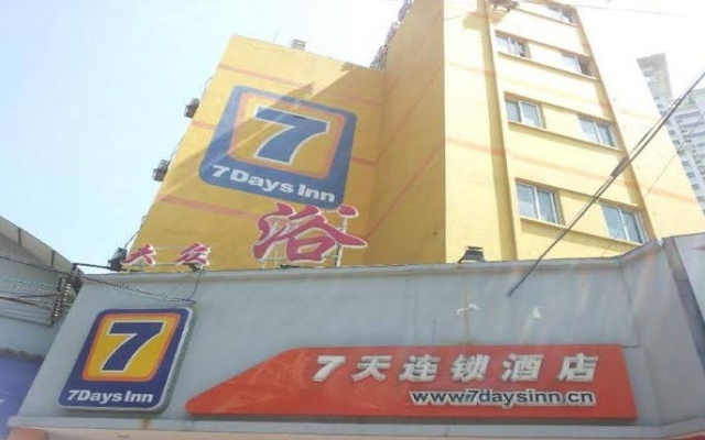 Отель 7Days Inn Shanghai Yan'an Xilu Subway Stop Branch вид на фасад