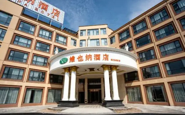 Vienna Hotel (Quzhou Jianglang Mountain Scenic Spot)