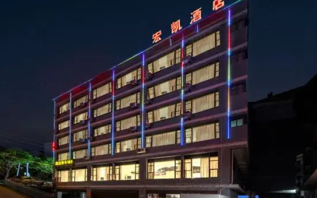 Hongkai Hotel (Jianshui Ancient City Mini Train Hotel)