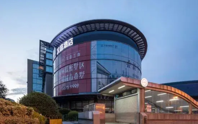 HanTing Hotel (Shanghai Qibao Subway Station)