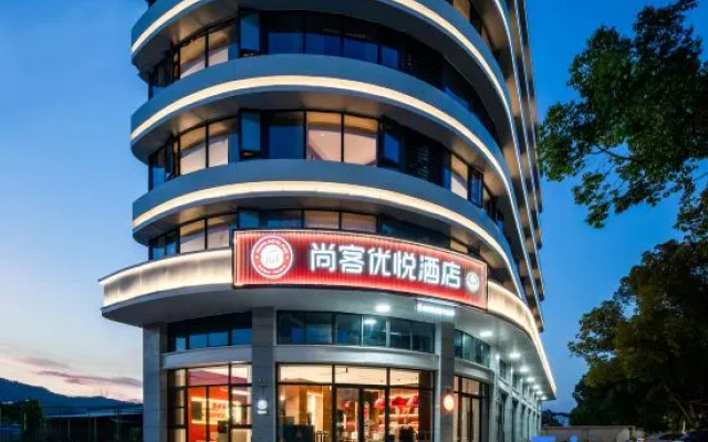 Shankee Coffee Style Hotel (Dongfang Avenue Fumin Road)