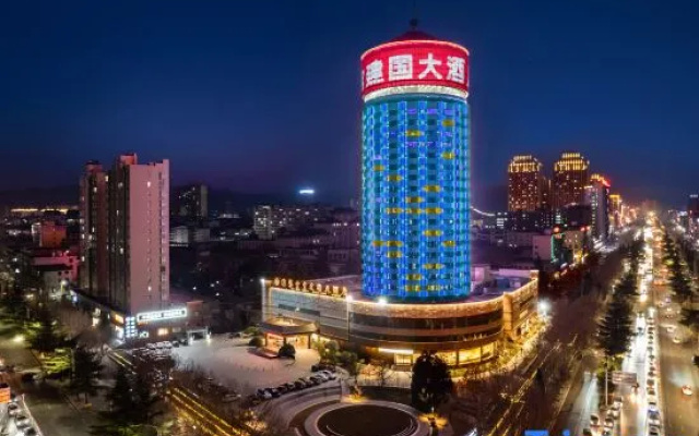 Zijingong International Hotel