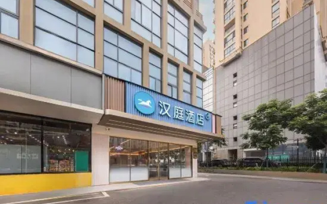 HanTing Hotel (Jiangyin Qingyangzhen)