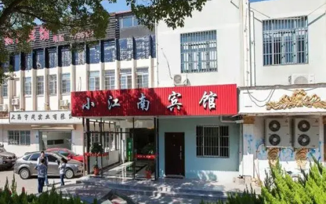Xiaojiangnan Hotel