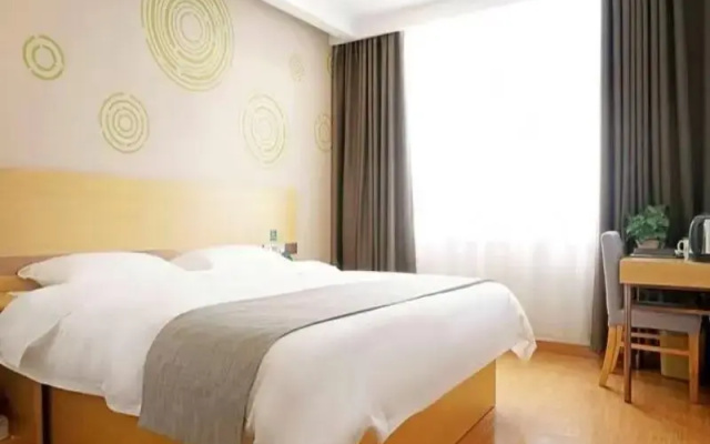 GreenTree Inn YingTan Xinjiang New District Municipal Government Yizhong Hotel