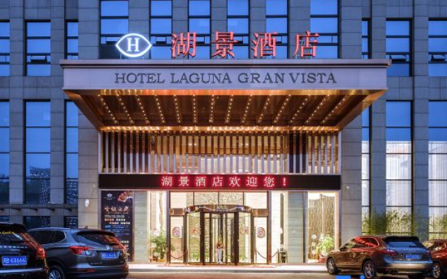 Zhuzhou Hujing Hotel