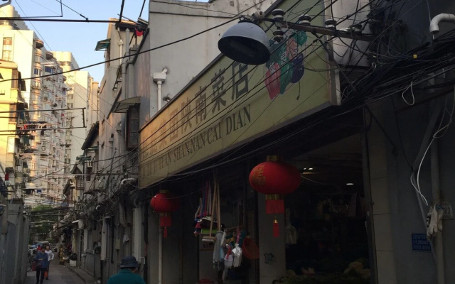 Henry's Apartment - South Shanxi Road