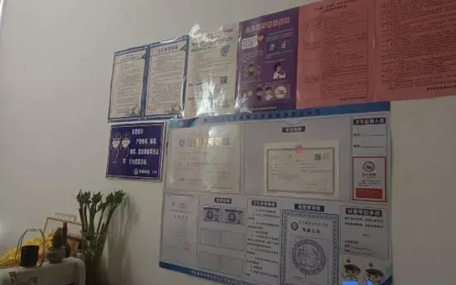 Zhengzhou SumeiLoft Homestay