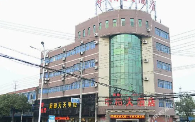 Zhongbai Business Motel