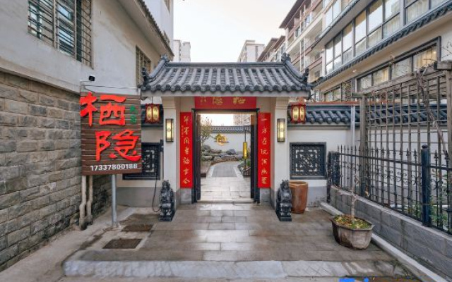 Qiyin Homestay (Wansui Mountain Wuxia City Kaifeng University)