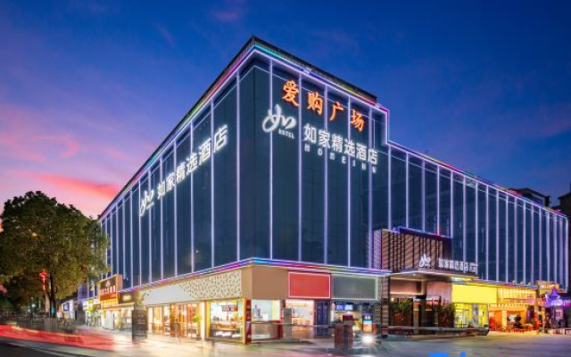 Homeinn Plus Hotel (Shenzhen Shiyan Subway Station)