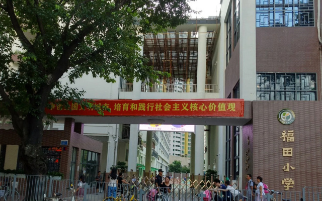 Kaixin Express Hotel
