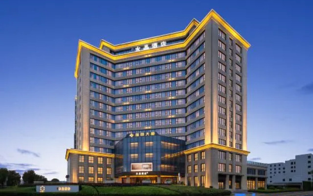 Crystal Orange Hotel (Tianshui Maiji)