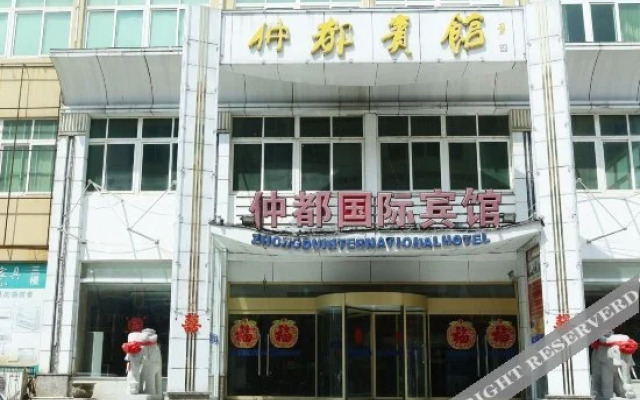 Yunan Hotel (Xinyuan Plaza)