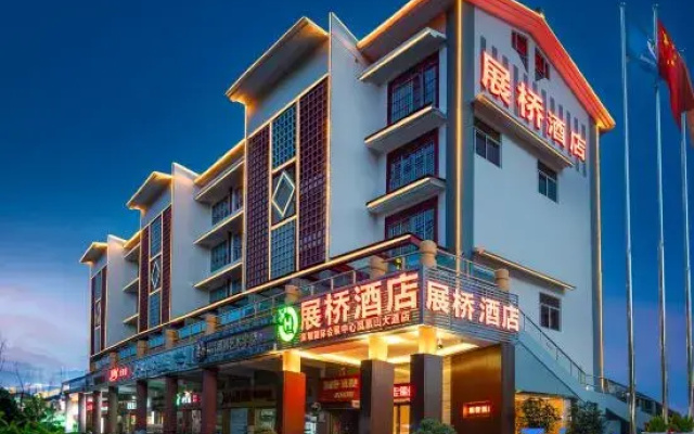 The Bridge Hotel (Lantau Peak Avenue)