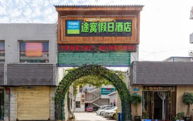 TOWO Holiday Hotel