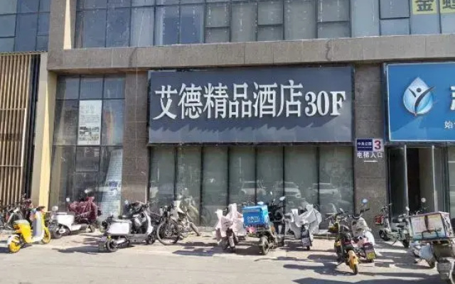 Aide Boutique Hotel Bozhou