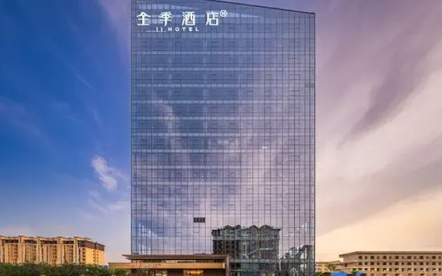 JI Hotel (Beidaihe New District Administrative Committee)