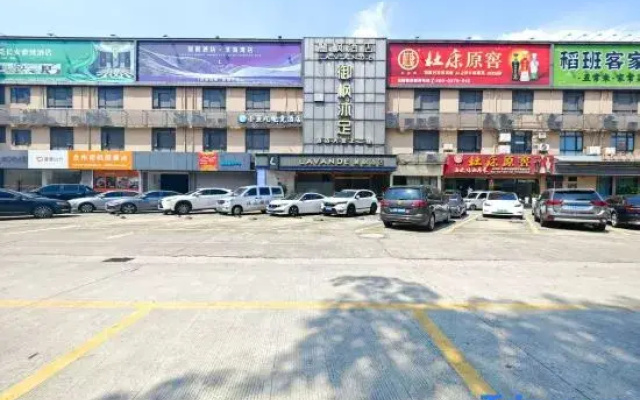 Xiaoyuer E-sports Homestay (Dongguan Chang'an Station)