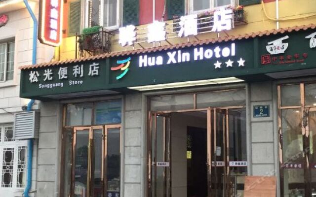 Wanjia Hotel (Lushan Guling Zhengjie) вид на фасад