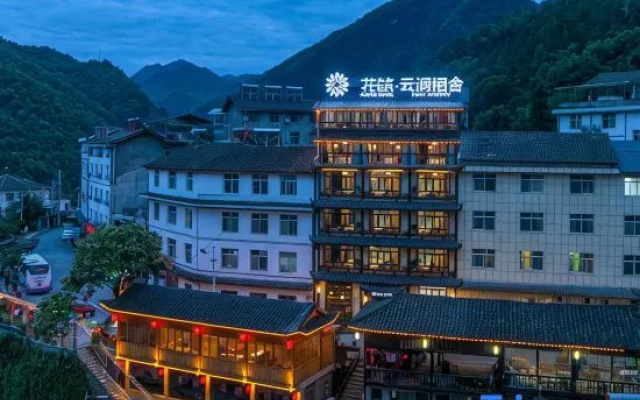 Floral Hotel· Shennongjia Yunjian Qishe hotel (Muyu Branch)