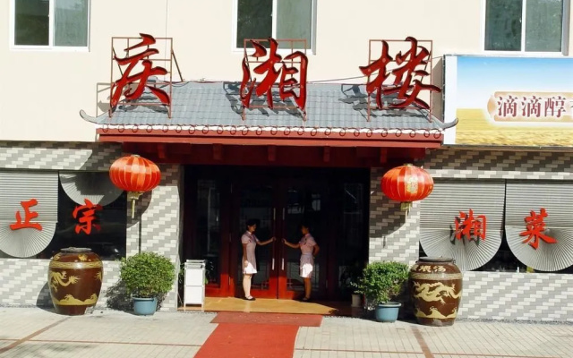 Haikou Huayuan Tiedao Hot Spring Hotel