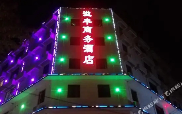 Yifeng Business Hotel