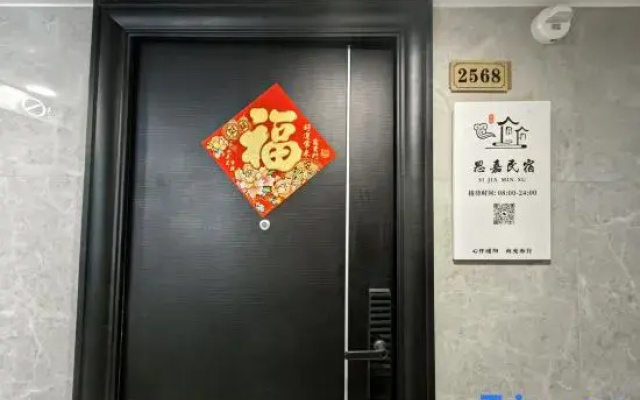 Sijia Homestay (Lingxiu Square)
