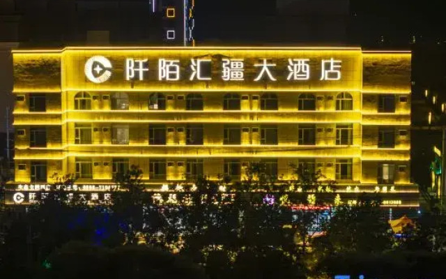 Qianmo Huijiang Grand Hotel