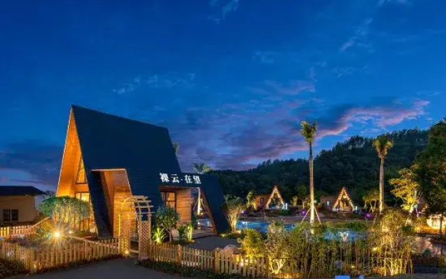Heyuan Zijin Jiuhe Luoyun·Zaiwang Homestay