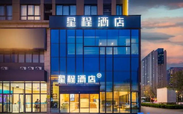 Starway Hotel (Luoyang Government Baolong Plaza)