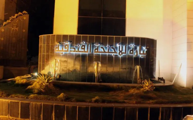Niara Hotel Suites Al Malaz