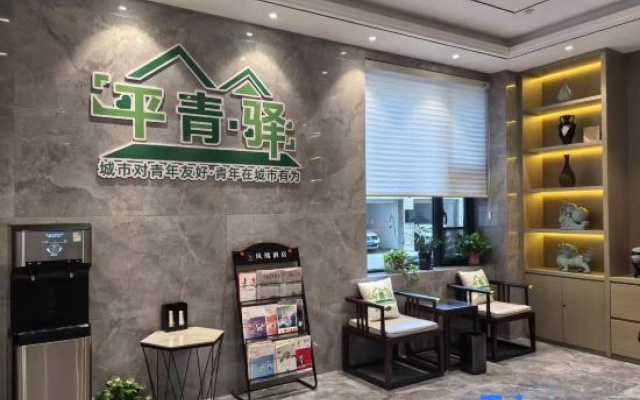 Phoenix Hotel Yaju (Pingdingshan Heping Road Pedestrian Street Store)