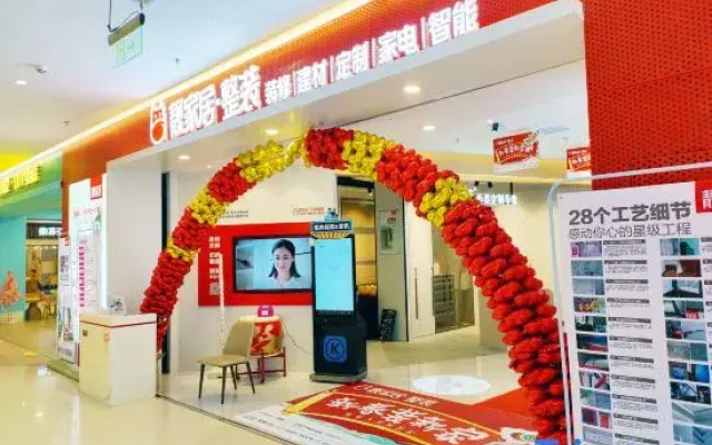 Ideal Boutique Apartment (Kaiping Donghuicheng Branch)