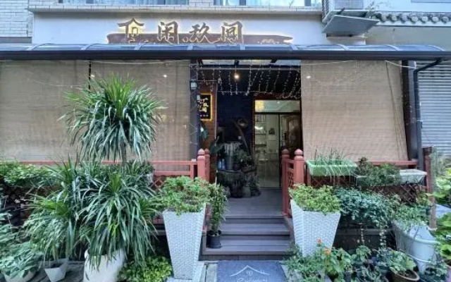 Dujiangyan Xianxuan Boutique Homestay