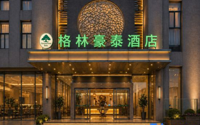 GreenTree Hotel (Wuxi Yuantouzhu Scenic Area Meiyuan Kaiyuansi Subway Station)