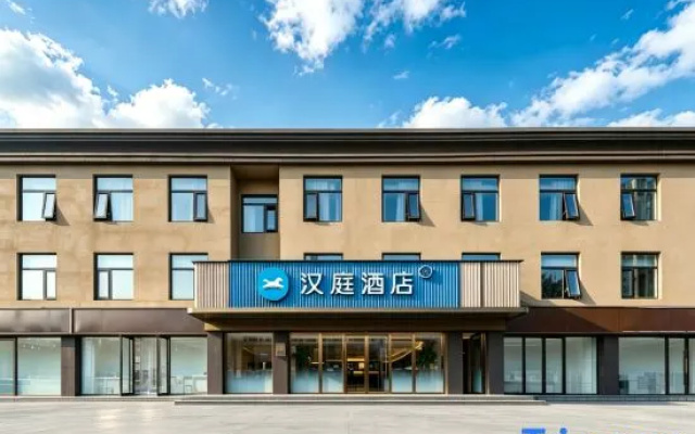HanTing Hotel (Beijing Jiugong Wanke Square)