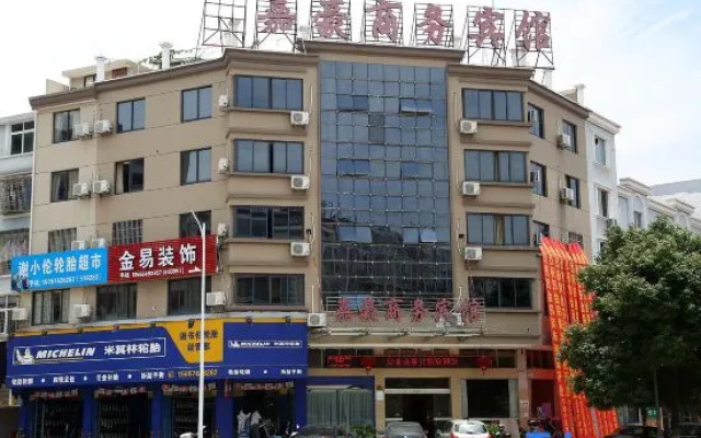 Tiantai Jiahao Business Hotel