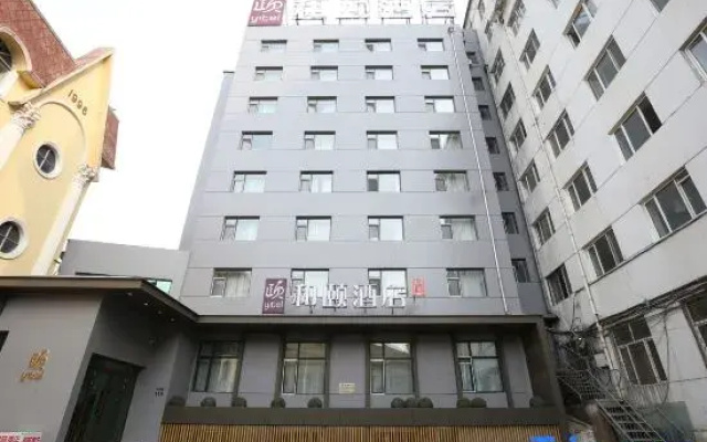 Yitel Hotel (Harbin Civil Aviation Building Provincial Government)